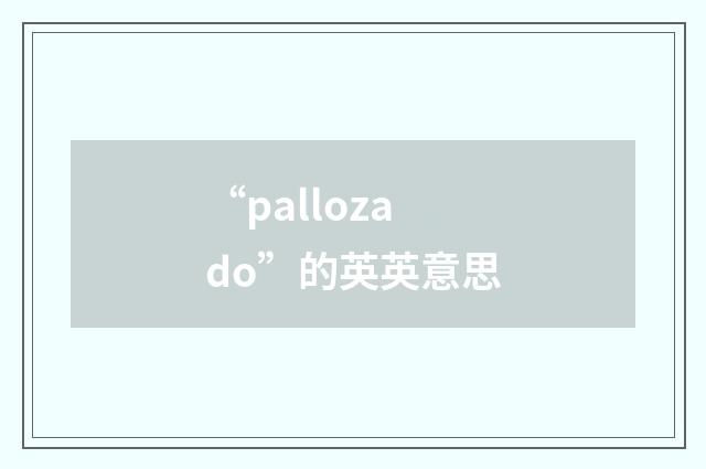 “pallozado”的英英意思