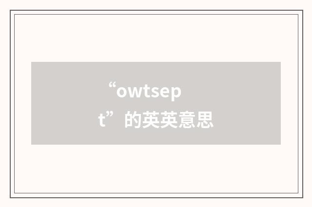 “owtsept”的英英意思