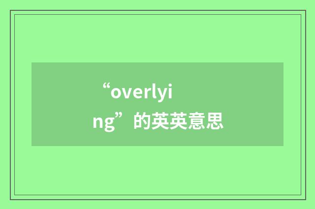 “overlying”的英英意思