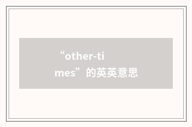 “other-times”的英英意思