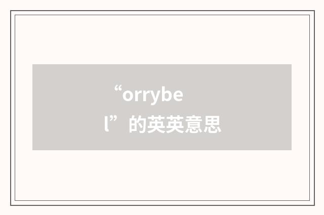 “orrybel”的英英意思