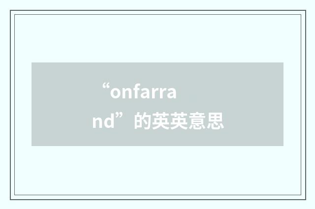 “onfarrand”的英英意思