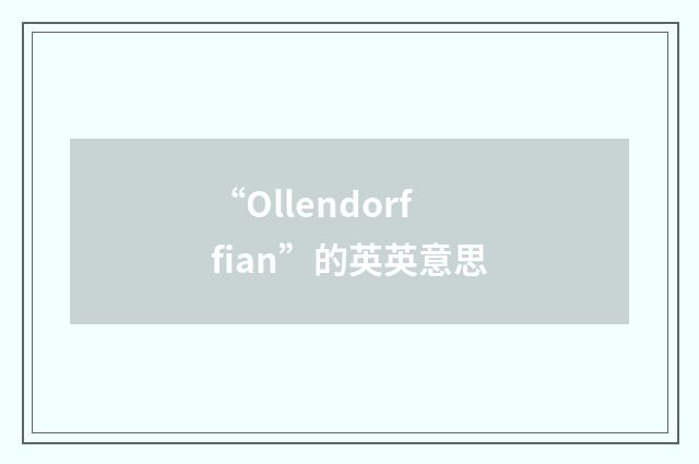 “Ollendorffian”的英英意思