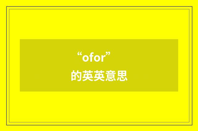 “ofor”的英英意思