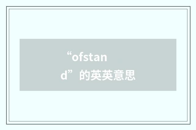“ofstand”的英英意思