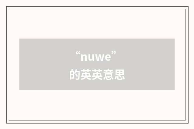 “nuwe”的英英意思