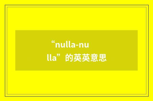 “nulla-nulla”的英英意思
