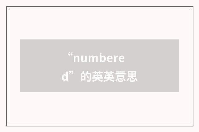 “numbered”的英英意思