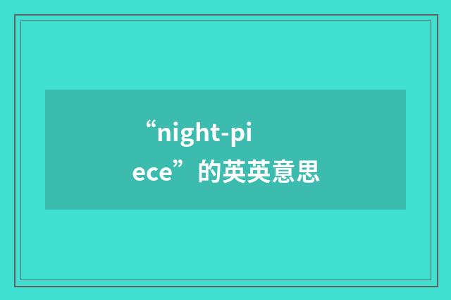 “night-piece”的英英意思
