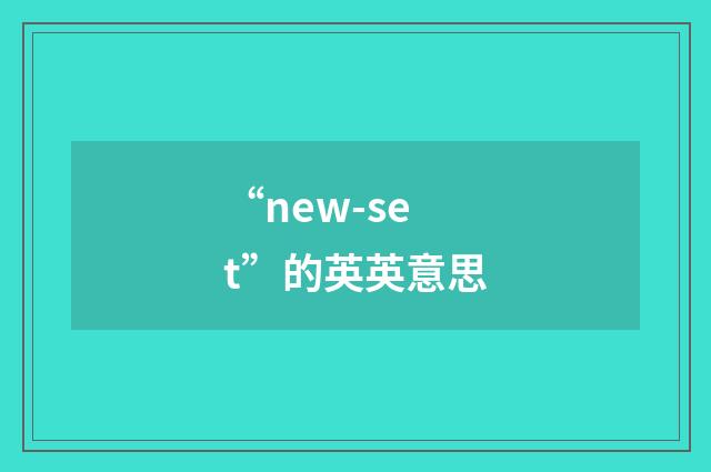 “new-set”的英英意思