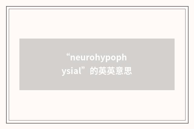 “neurohypophysial”的英英意思