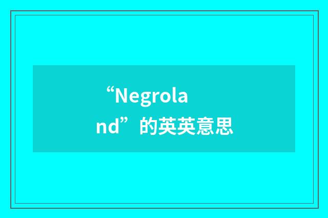 “Negroland”的英英意思