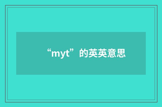 “myt”的英英意思