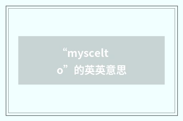 “myscelto”的英英意思