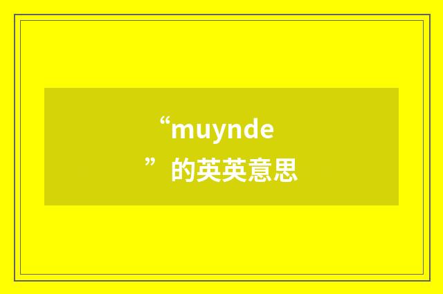 “muynde”的英英意思