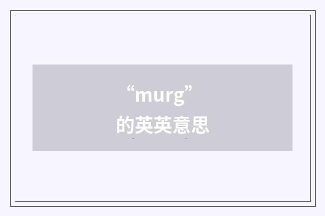 “murg”的英英意思