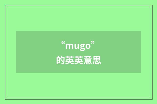 “mugo”的英英意思