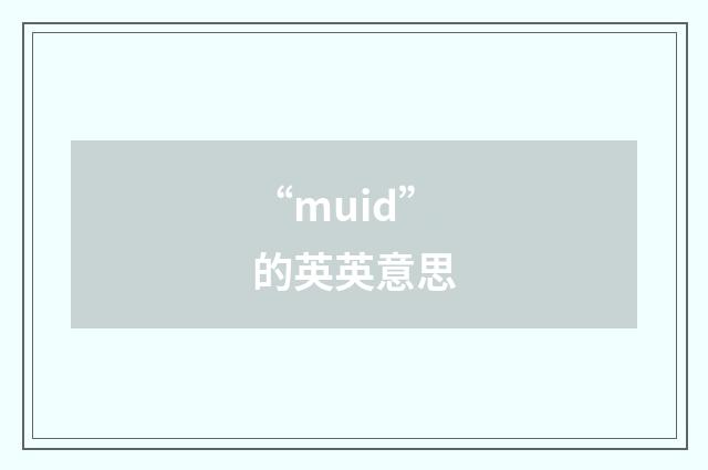 “muid”的英英意思