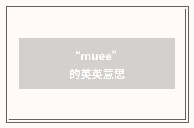“muee”的英英意思