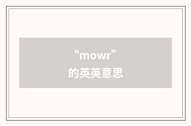 “mowr”的英英意思