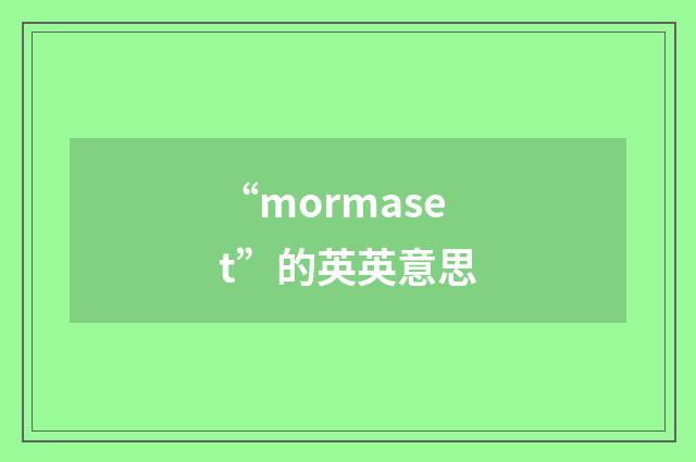 “mormaset”的英英意思