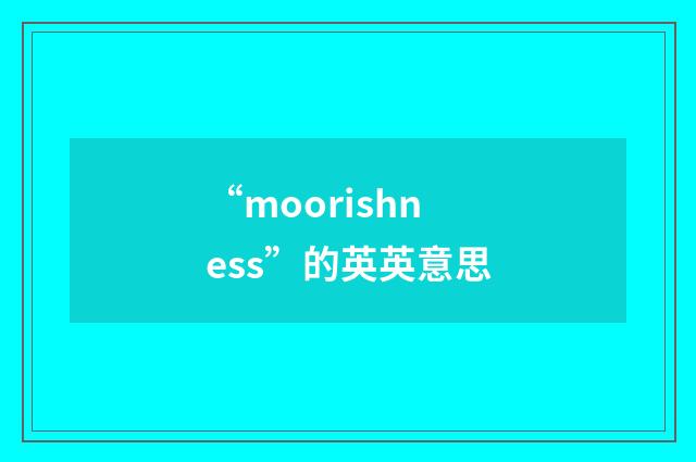 “moorishness”的英英意思