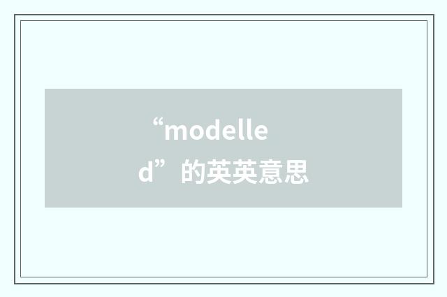 “modelled”的英英意思