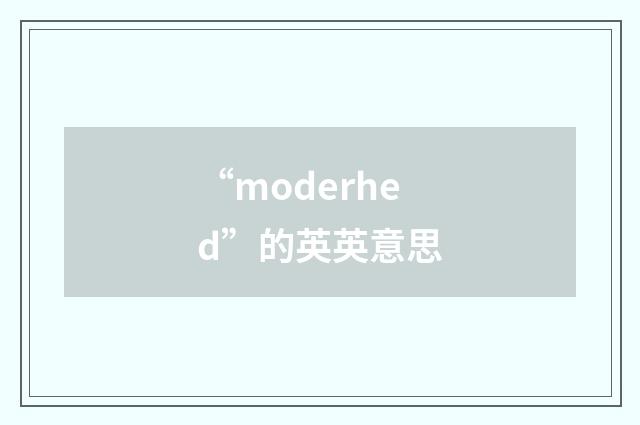 “moderhed”的英英意思