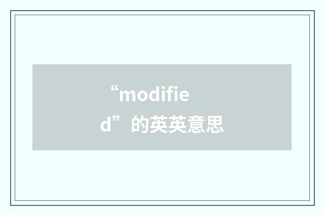 “modified”的英英意思