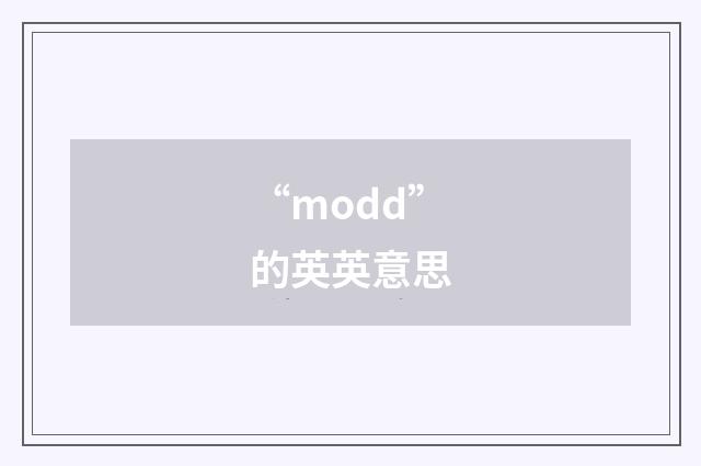“modd”的英英意思