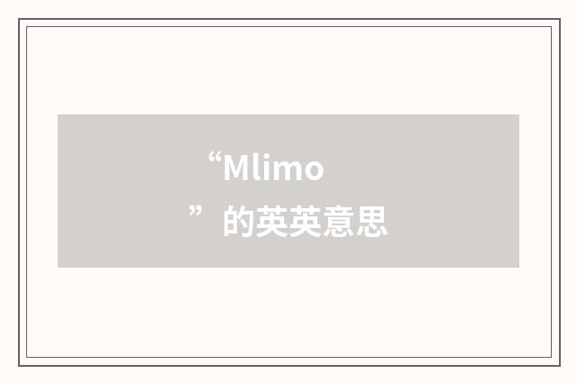 “Mlimo”的英英意思