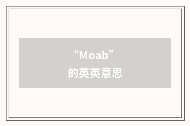 “Moab”的英英意思