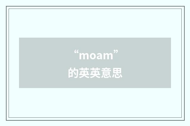 “moam”的英英意思