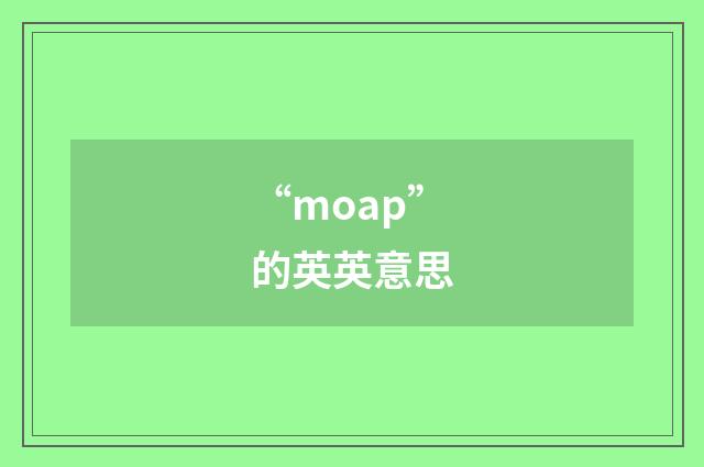 “moap”的英英意思