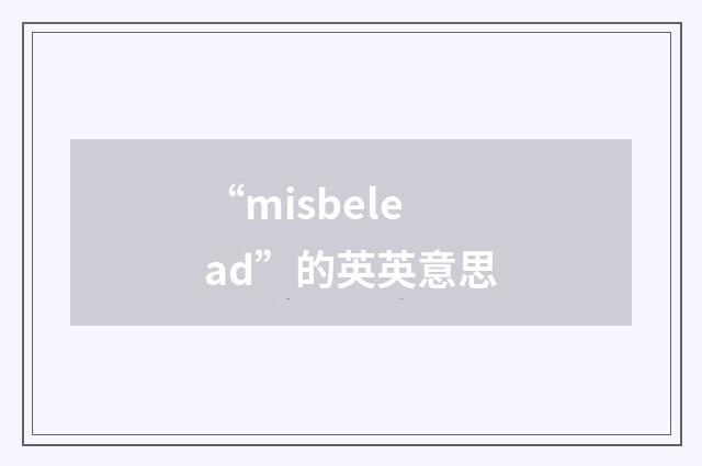 “misbelead”的英英意思