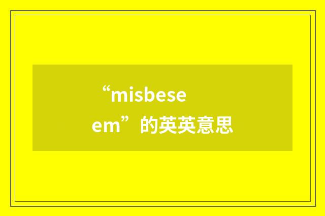 “misbeseem”的英英意思