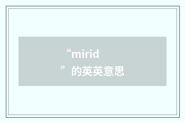 “mirid”的英英意思