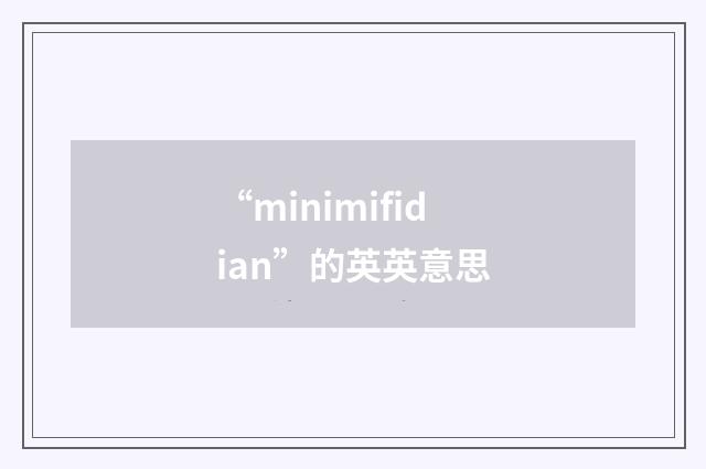 “minimifidian”的英英意思