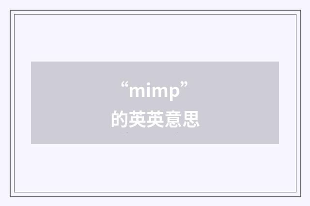 “mimp”的英英意思