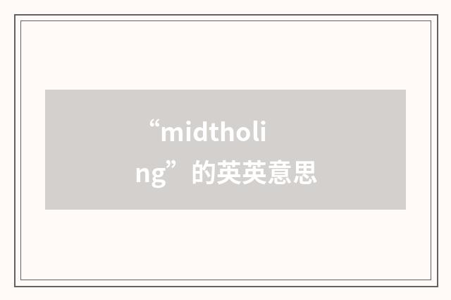 “midtholing”的英英意思