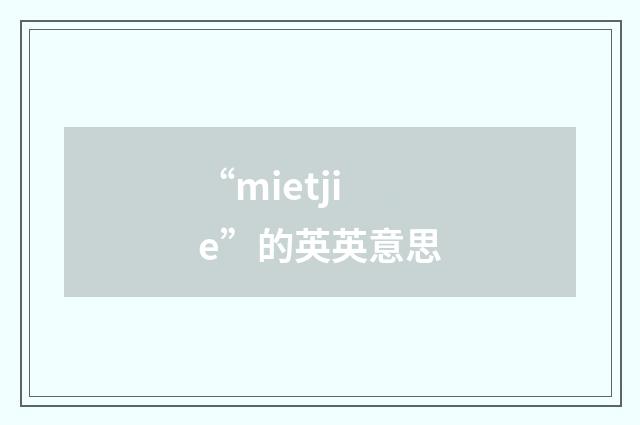 “mietjie”的英英意思