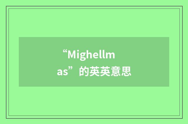 “Mighellmas”的英英意思