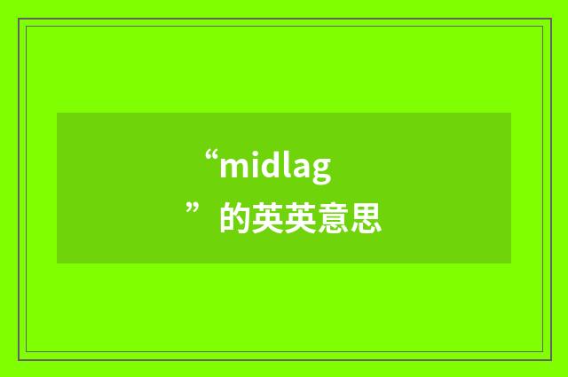 “midlag”的英英意思