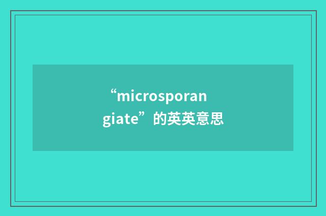 “microsporangiate”的英英意思