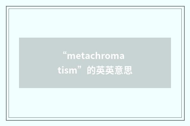 “metachromatism”的英英意思
