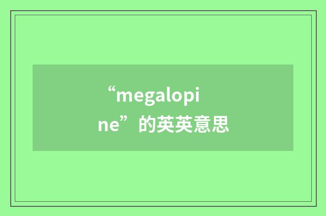 “megalopine”的英英意思