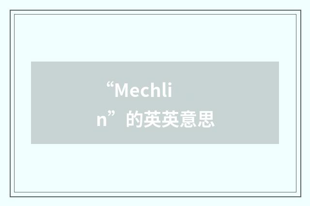 “Mechlin”的英英意思