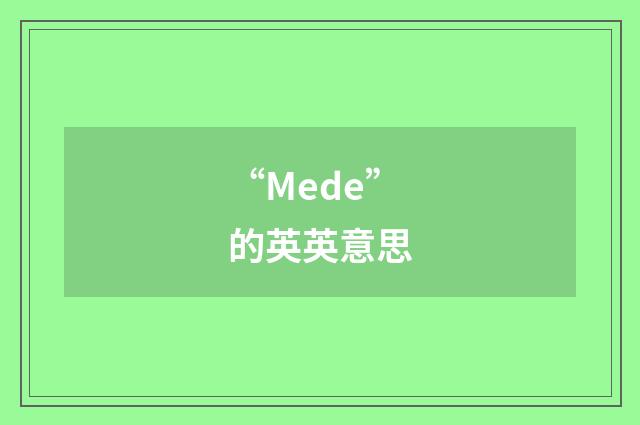 “Mede”的英英意思