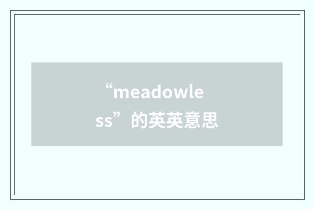 “meadowless”的英英意思