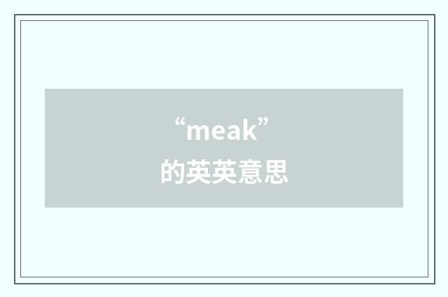 “meak”的英英意思